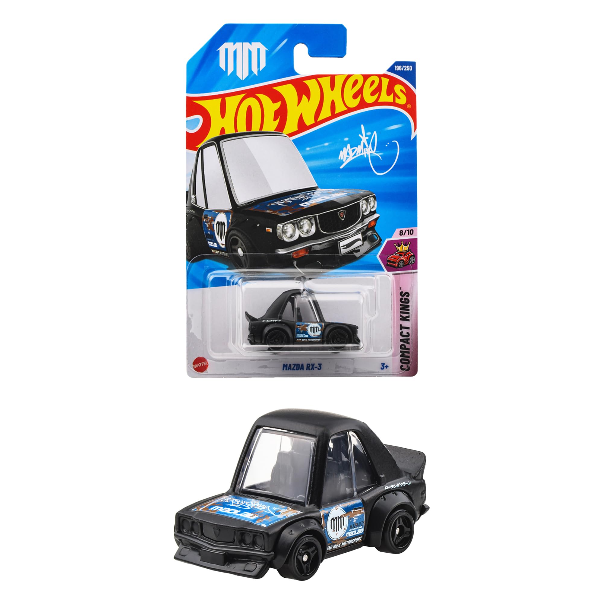 Amazon.co.jp: ホットウィール(Hot Wheels) ベーシックカー マツダ RX